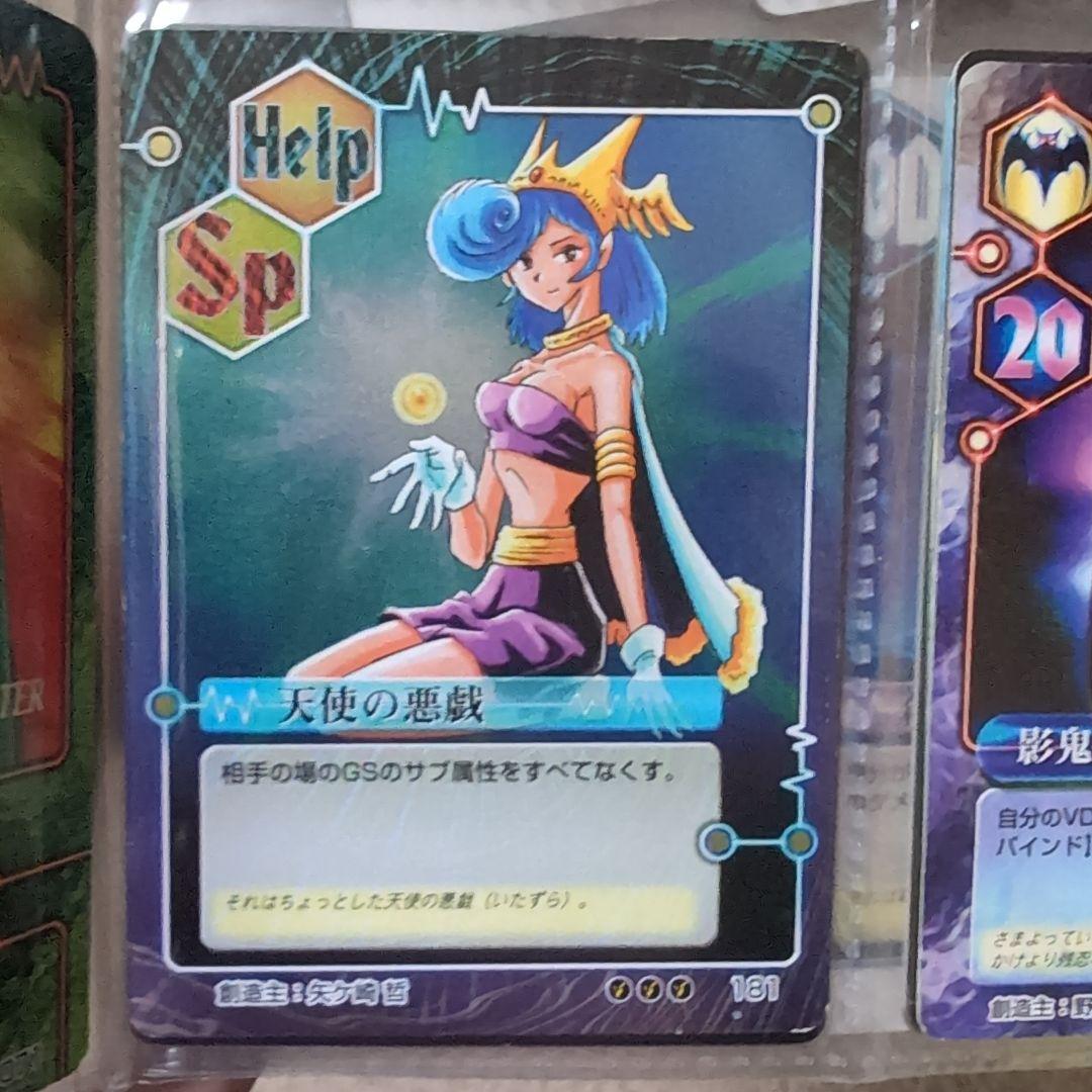 希少 ミラクルVマスター まとめ売り バラ売り不可 ミラクルオブザゾーン