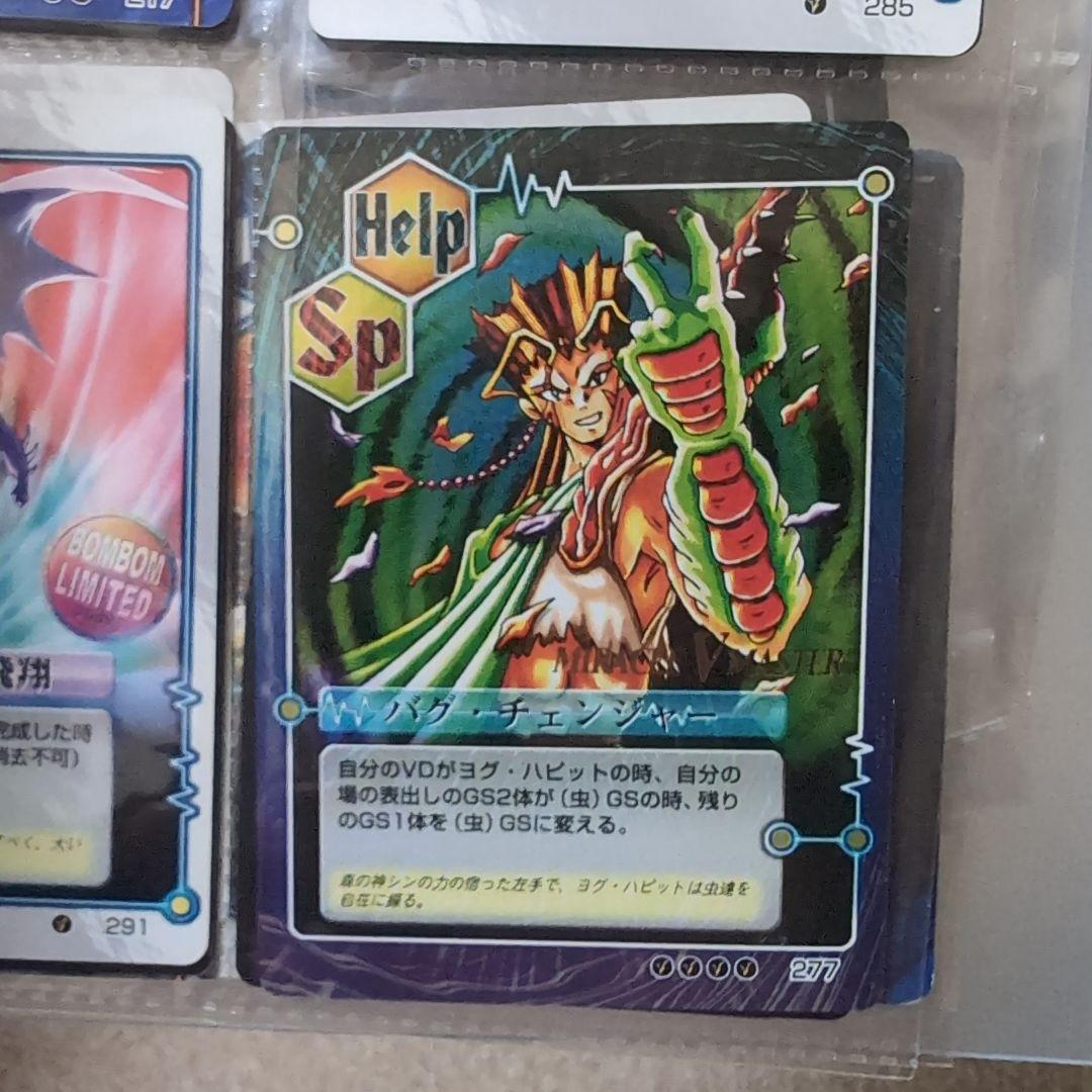 希少 ミラクルVマスター まとめ売り バラ売り不可 ミラクルオブザゾーン