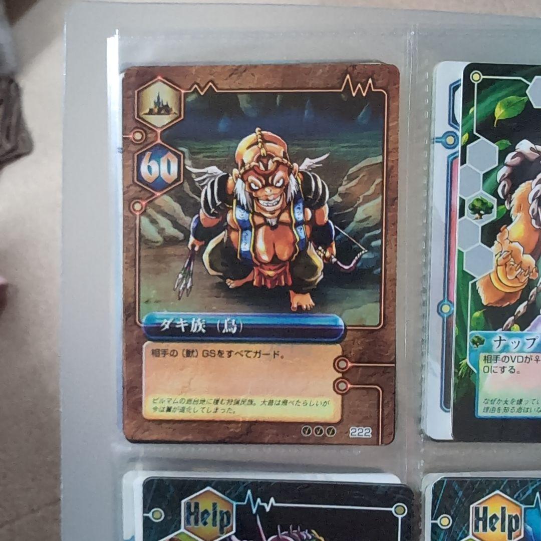 希少 ミラクルVマスター まとめ売り バラ売り不可 ミラクルオブザゾーン