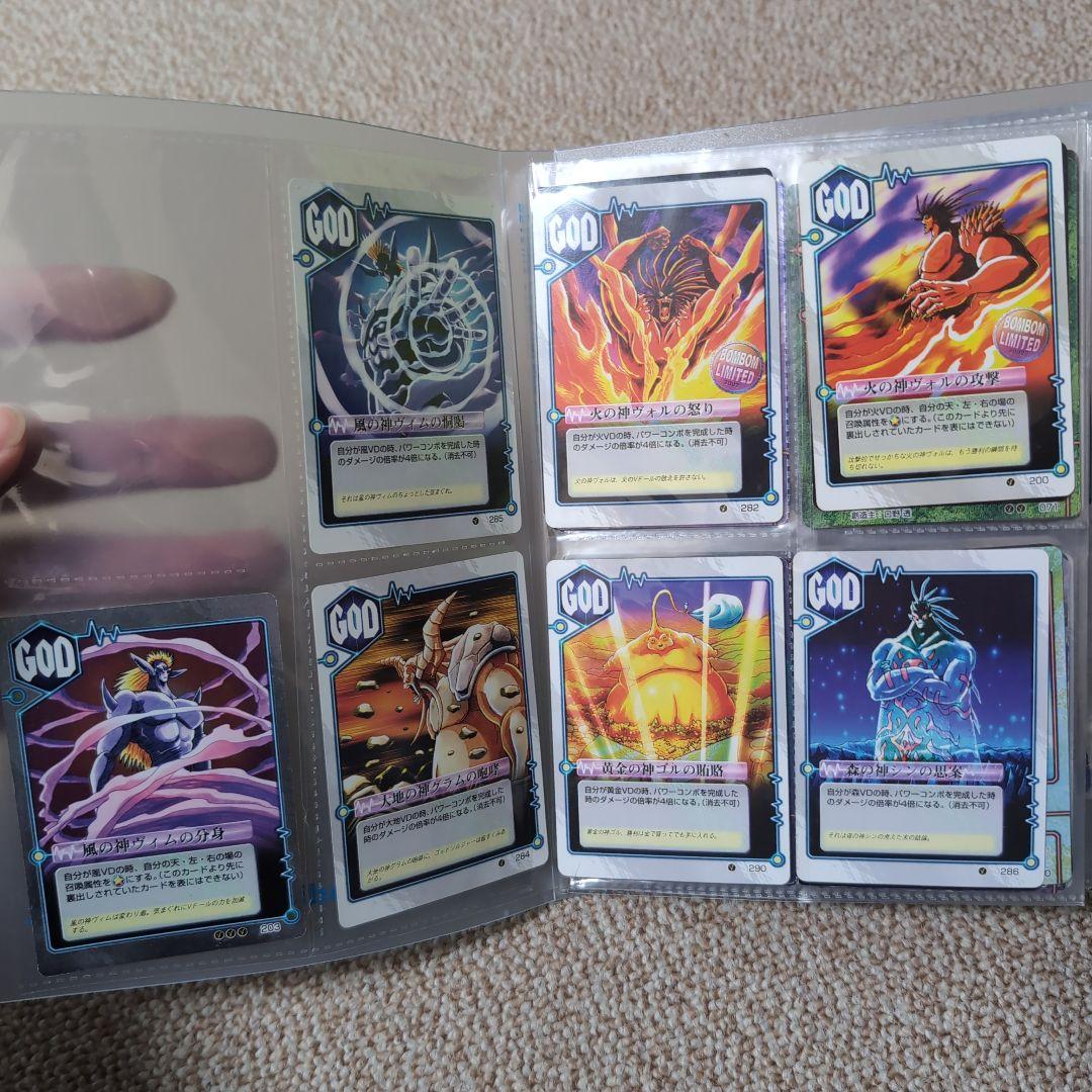 希少 ミラクルVマスター まとめ売り バラ売り不可 ミラクルオブザゾーン