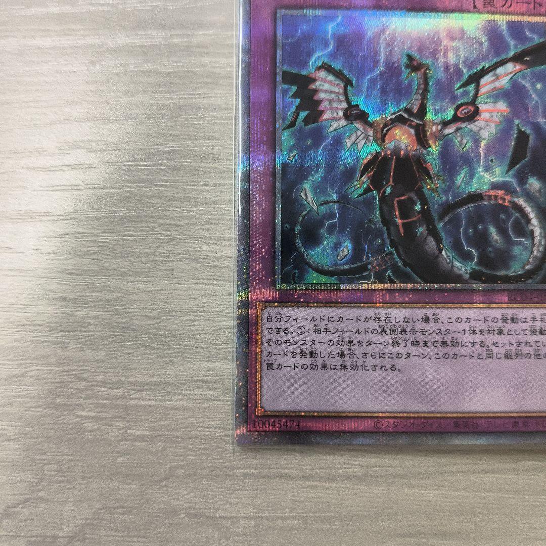 遊戯王　無限泡影　25th 日版