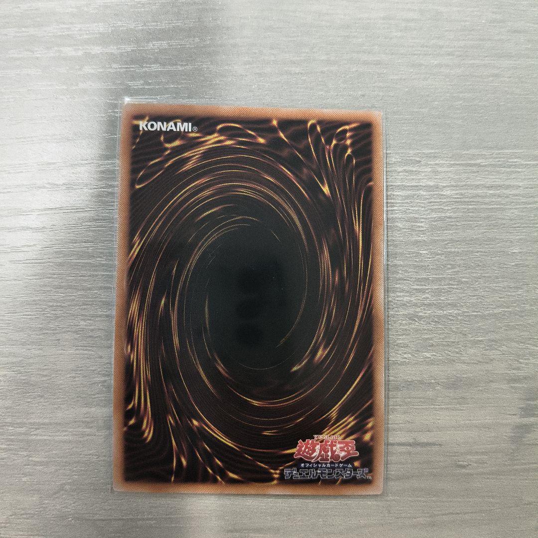 遊戯王　無限泡影　25th 日版