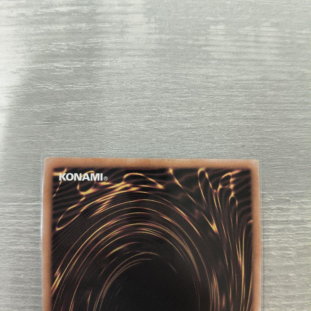 遊戯王　無限泡影　25th 日版