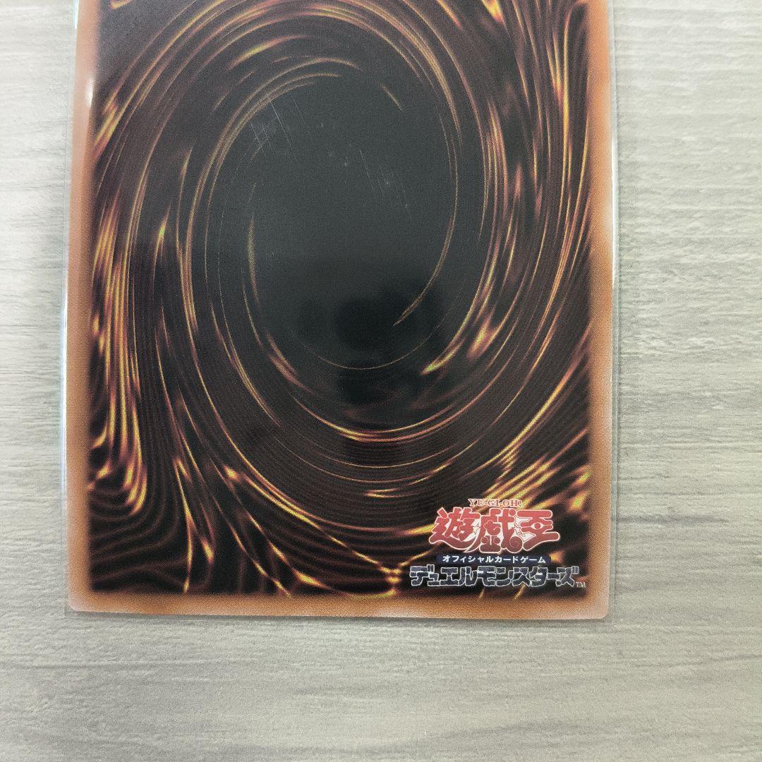 遊戯王　無限泡影　25th 日版