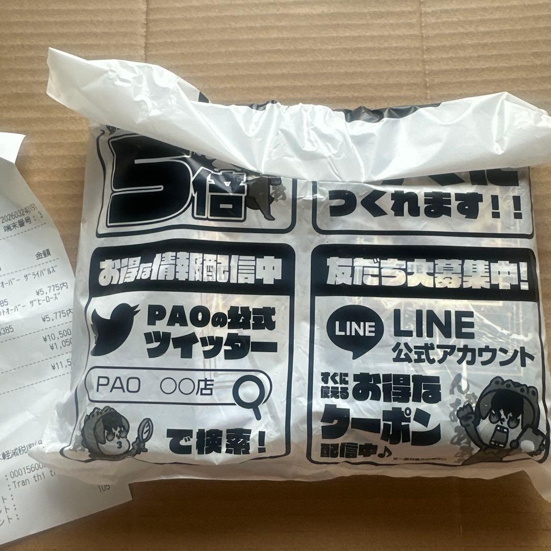 遊戯王　リミットオーバーコレクション　ヒーローズ　バラパック と　ザ ライバルズ