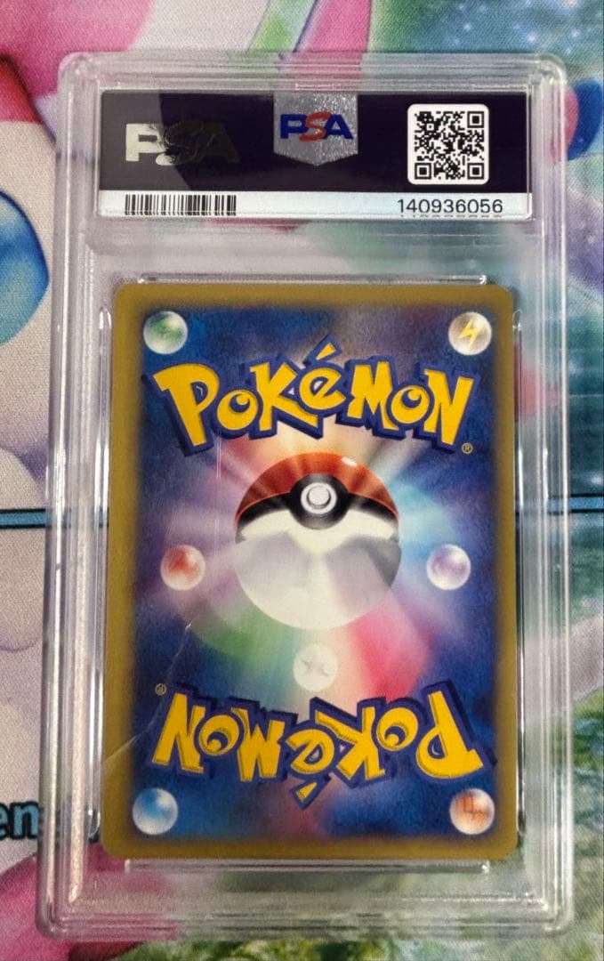 【PSA8】マツバのヤミカラス ホロ1st 025/141 カードe ポケカ