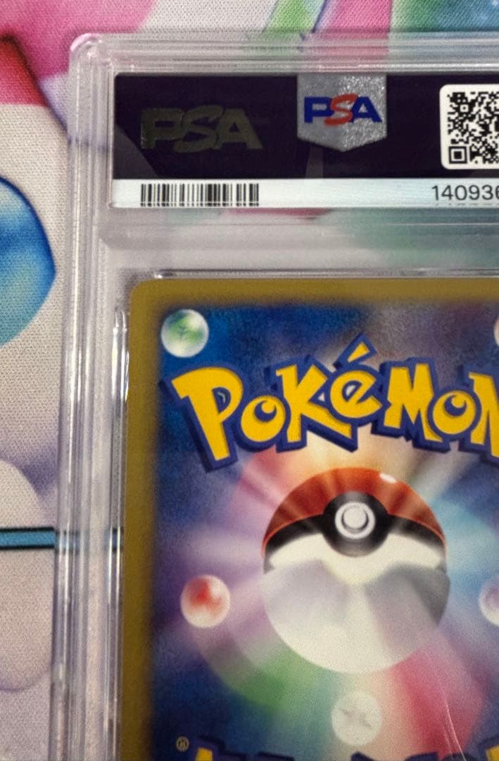 【PSA8】マツバのヤミカラス ホロ1st 025/141 カードe ポケカ