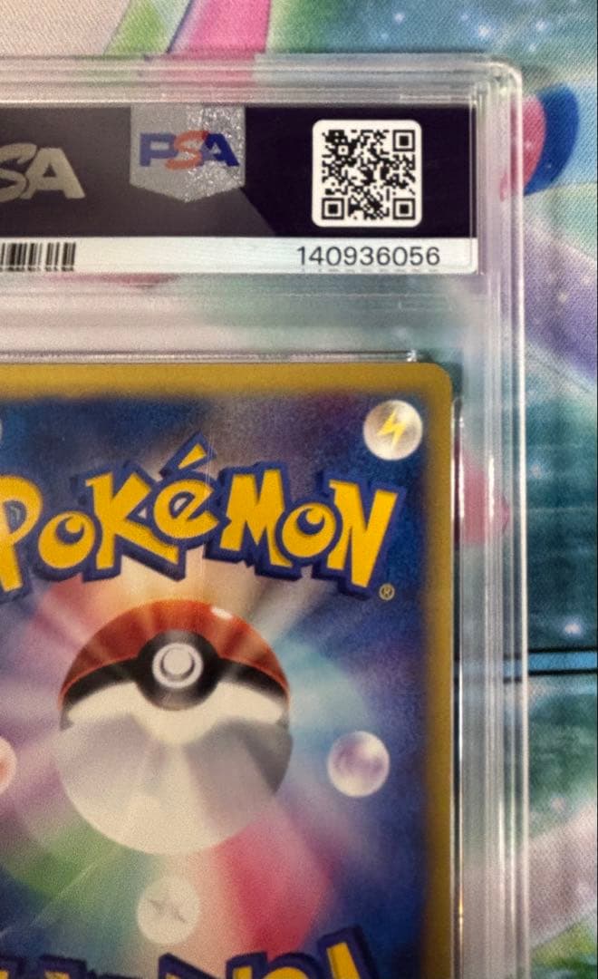 【PSA8】マツバのヤミカラス ホロ1st 025/141 カードe ポケカ