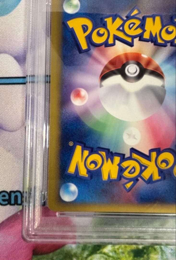 【PSA8】マツバのヤミカラス ホロ1st 025/141 カードe ポケカ