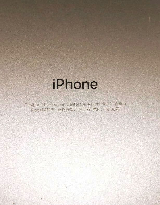 (値下げ)Apple iPhone 7 Plus