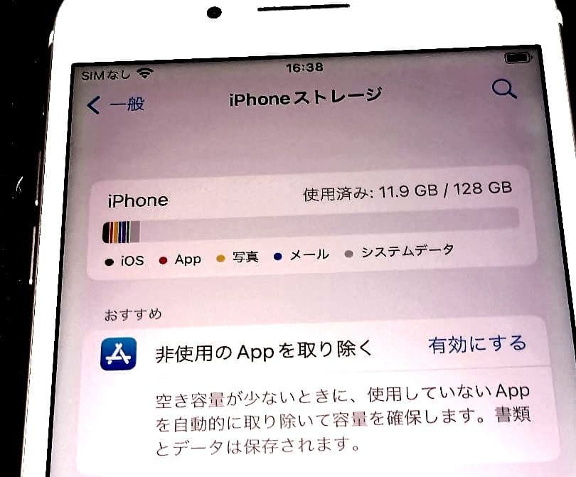 (値下げ)Apple iPhone 7 Plus