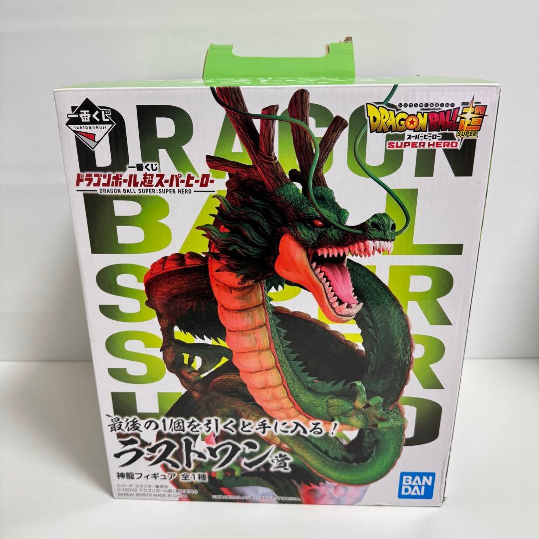 一番くじ 神龍 ラストワン賞 ドラゴンボール フィギュア 海外正規品
