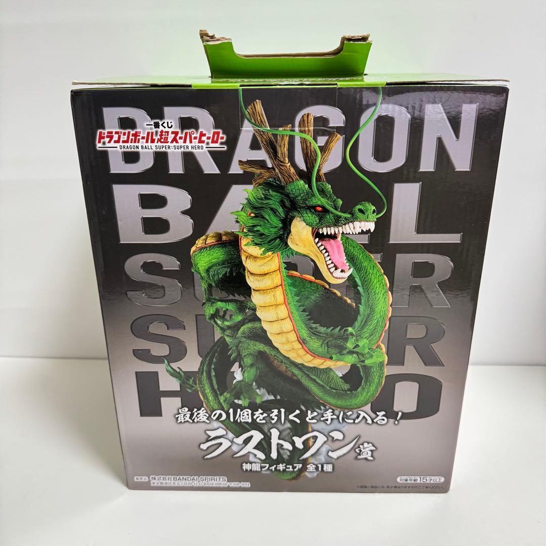 一番くじ 神龍 ラストワン賞 ドラゴンボール フィギュア 海外正規品