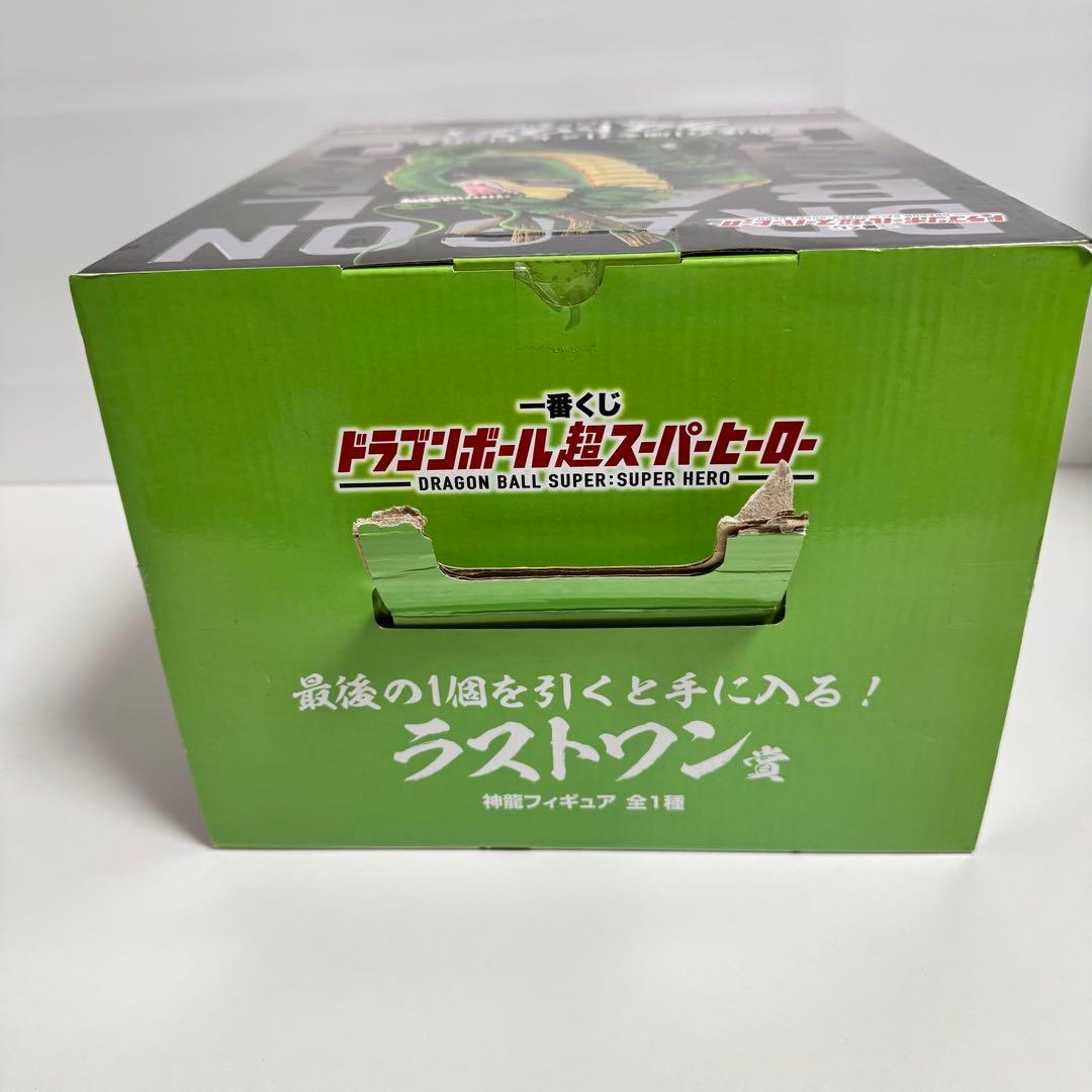 一番くじ 神龍 ラストワン賞 ドラゴンボール フィギュア 海外正規品