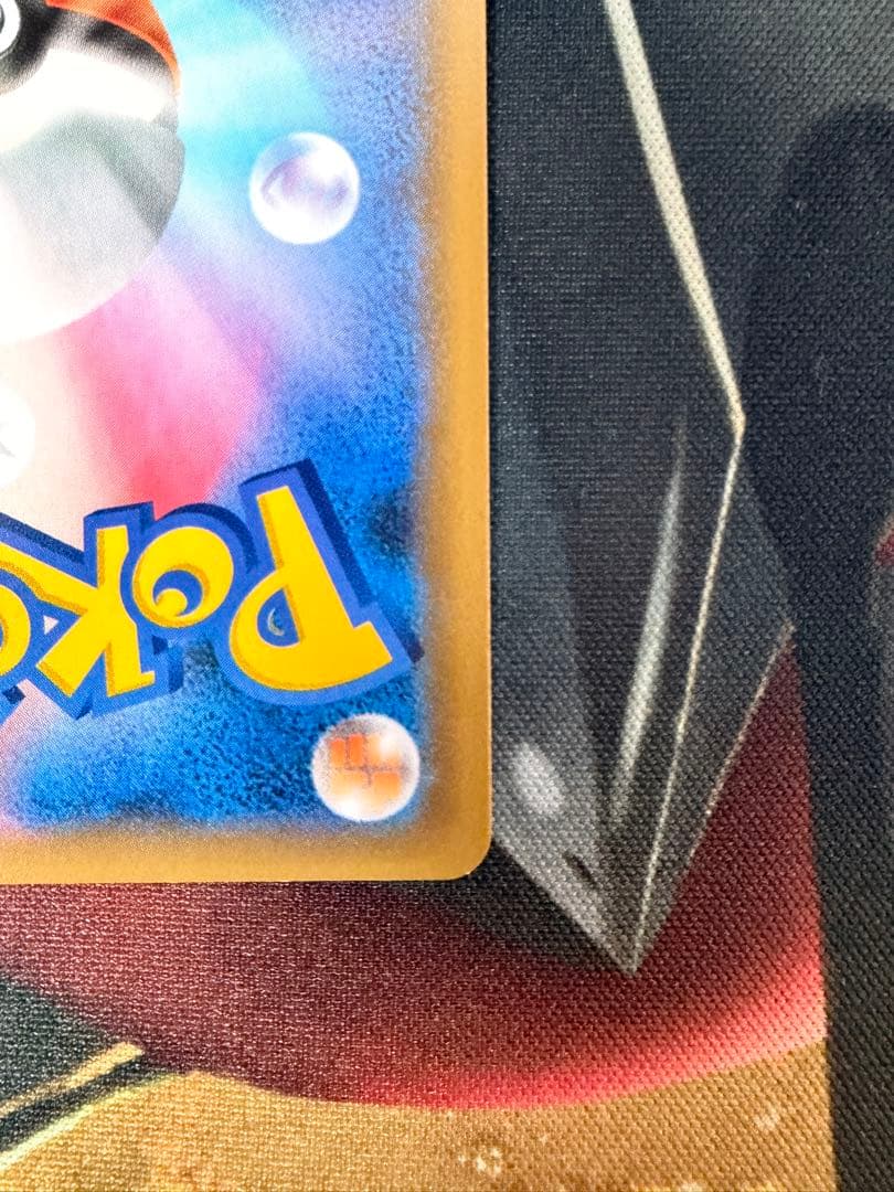 チ*ン様 のピカチュウ プロモカードパック 25th ANNIVERSARY