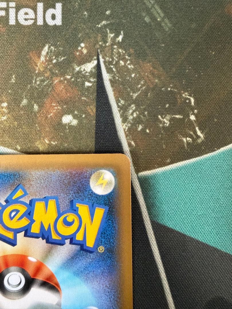 チ*ン様 のピカチュウ プロモカードパック 25th ANNIVERSARY