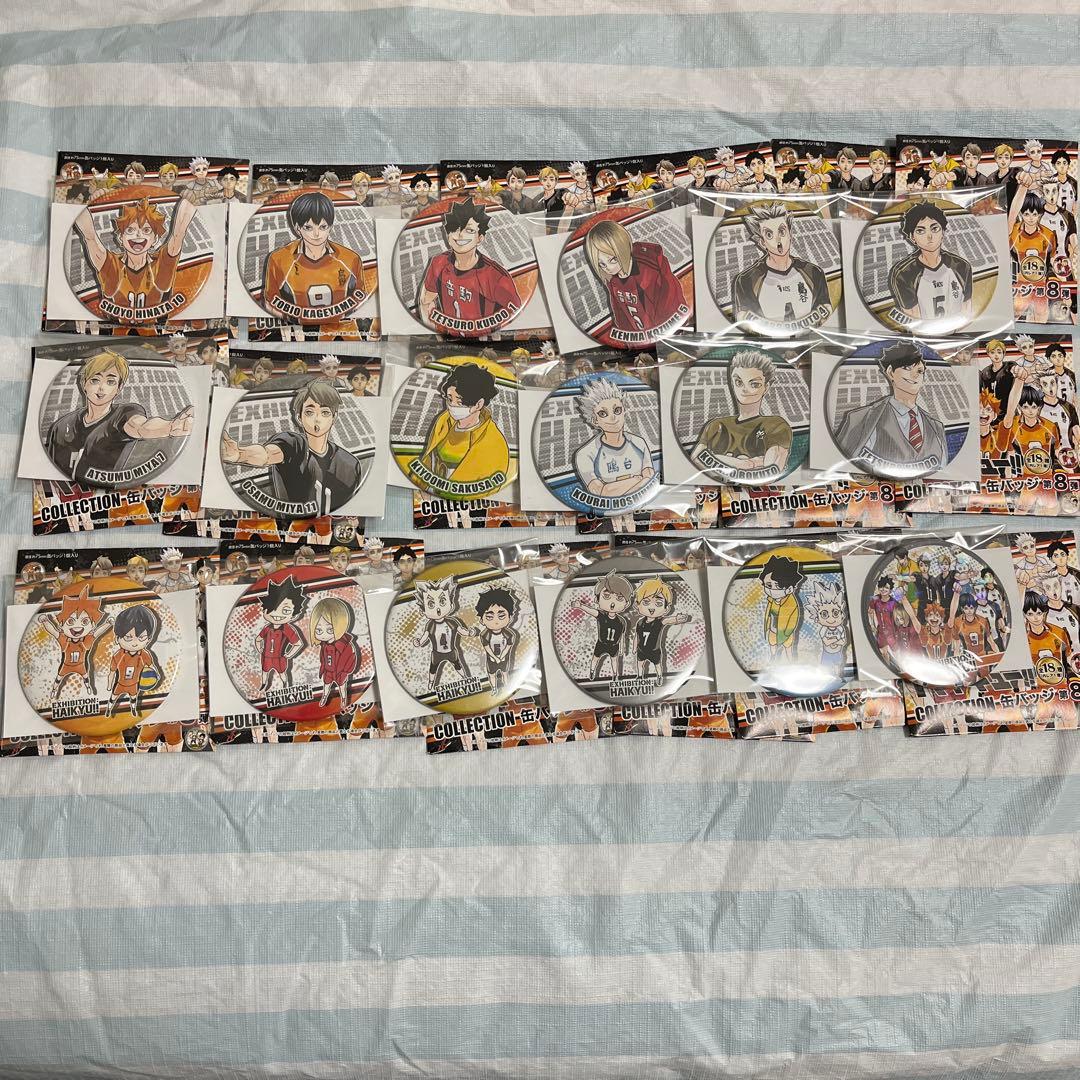 ハイキュー ハイキュー展 コレクション缶バッジ 仙台 東京 フルコンプ