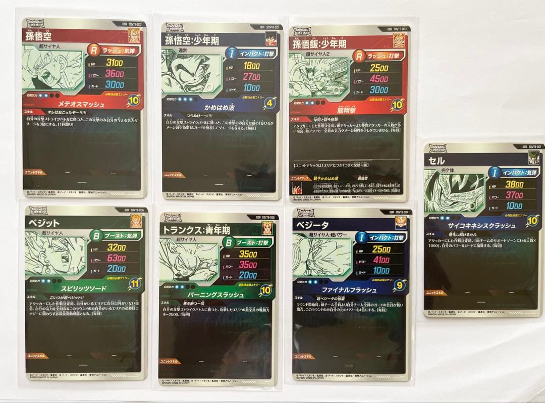 ダイバーズ プレバン 40th Anniversary Edition 7枚