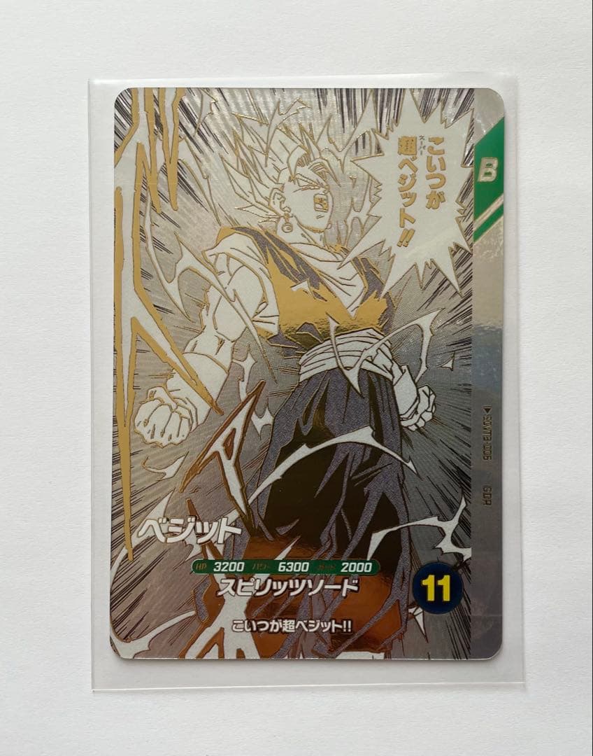 ダイバーズ プレバン 40th Anniversary Edition 7枚