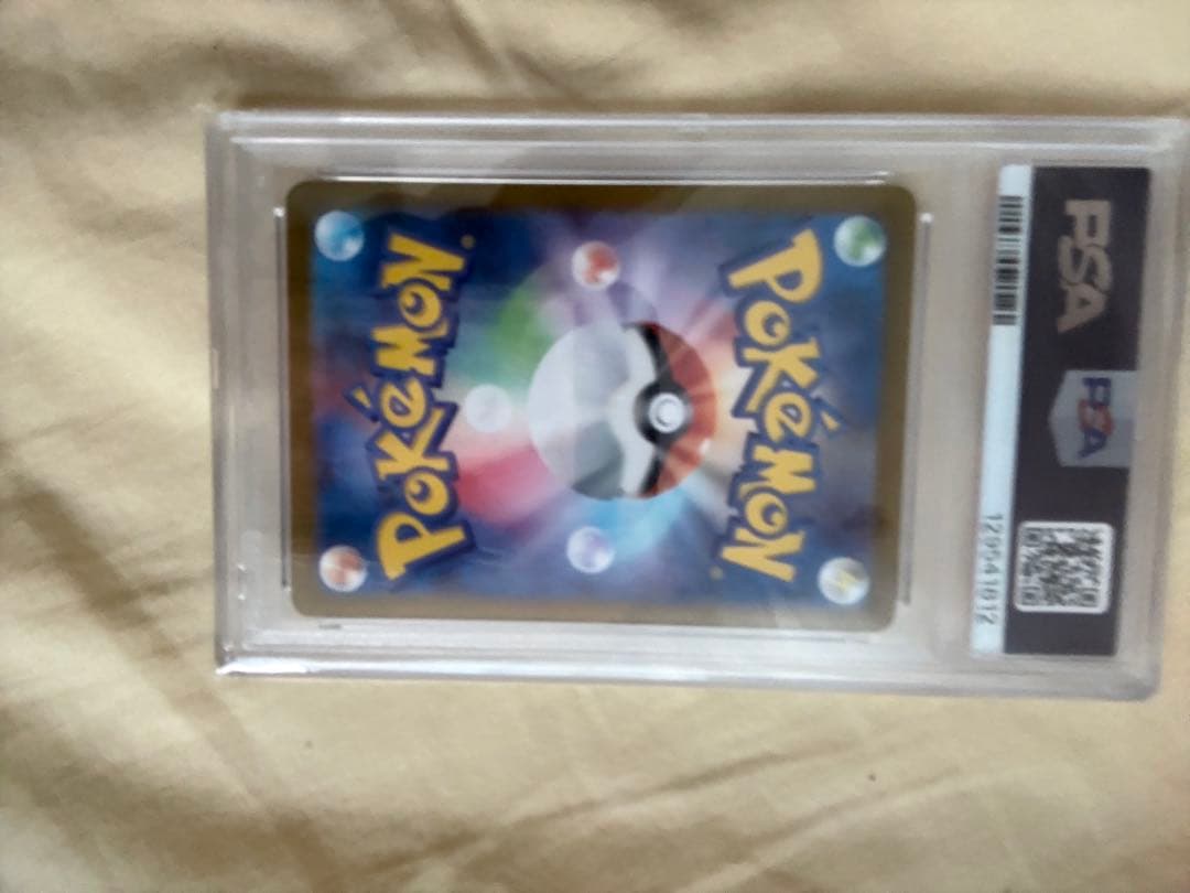 2024年 ポケモンSVB JP ミニリュウ PSA10