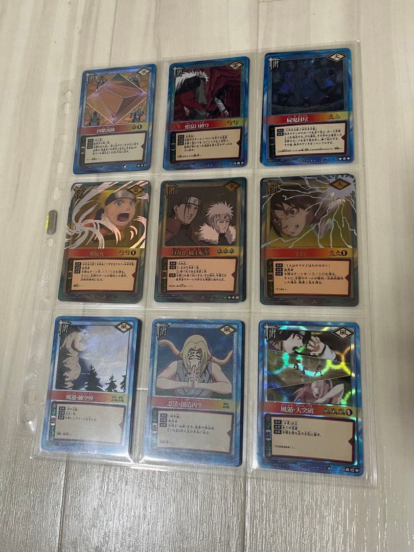 NARUTO ナルト　トレーディングカード　MEMOREAL メモリアル　激レア