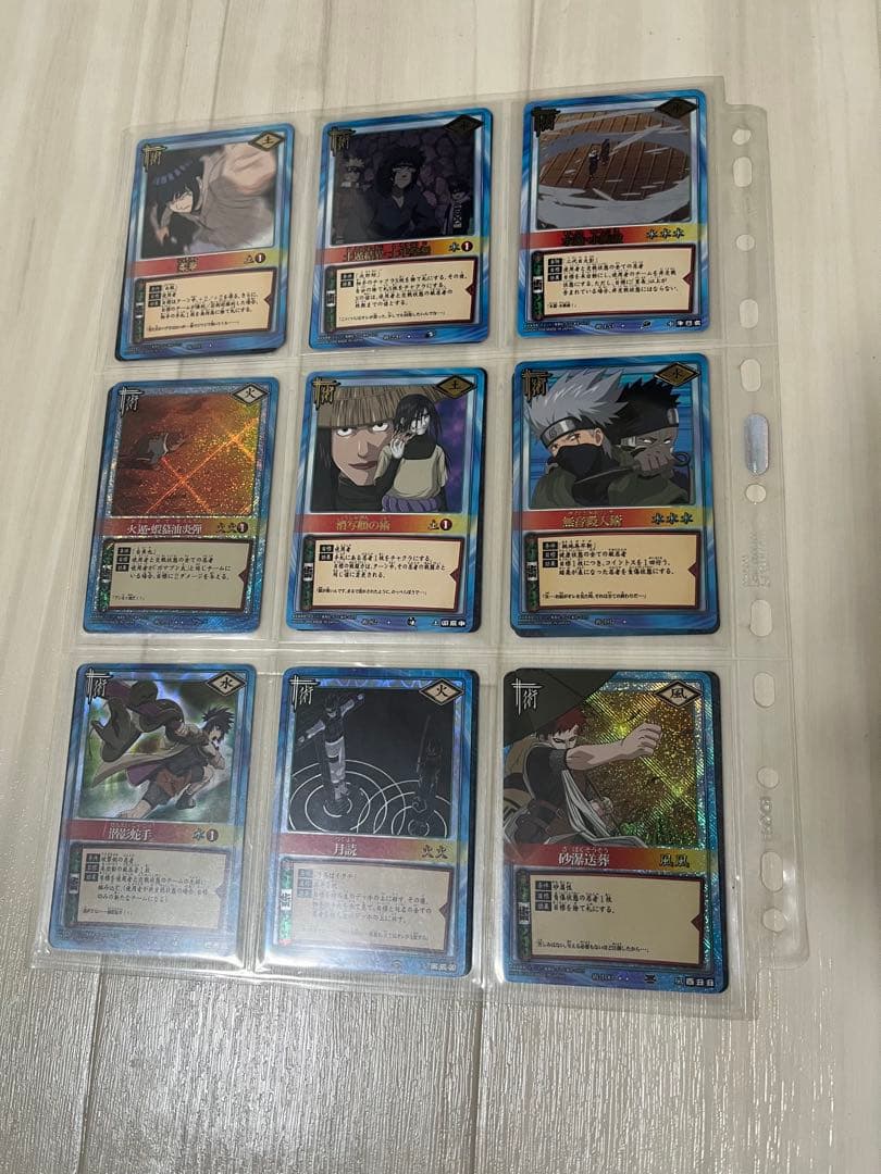 NARUTO ナルト　トレーディングカード　MEMOREAL メモリアル　激レア