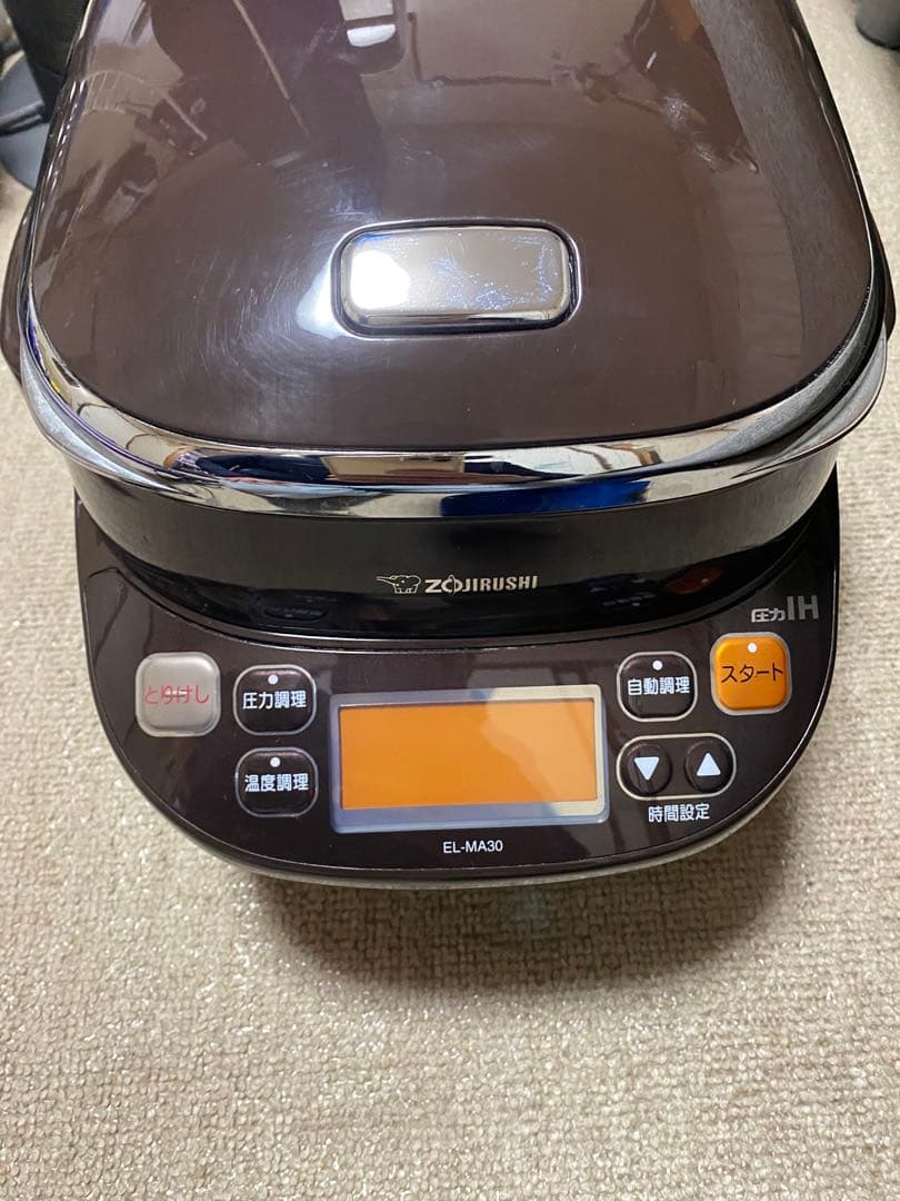【動作確認済】象印 圧力IHなべ EL-MA30 ブラウン 煮込み料理に最適