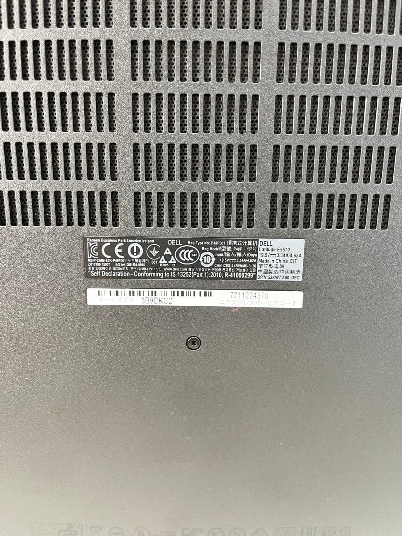 15インチ Dell Latitude メモリ8GB SSD256GB