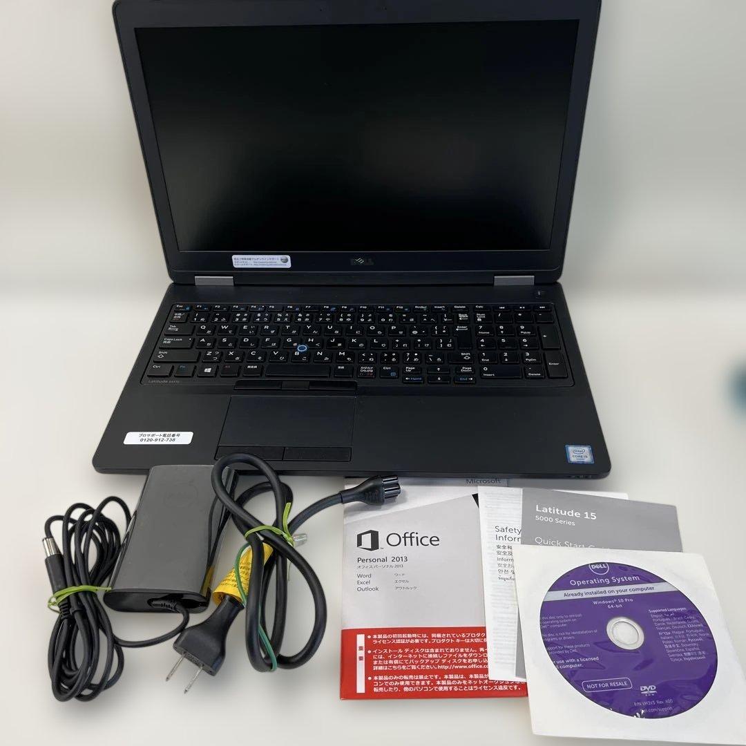 15インチ Dell Latitude メモリ8GB SSD256GB