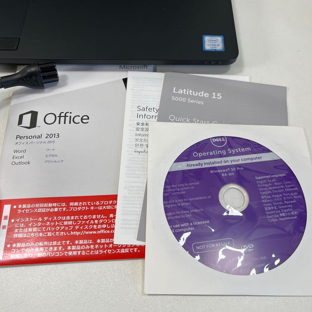 15インチ Dell Latitude メモリ8GB SSD256GB