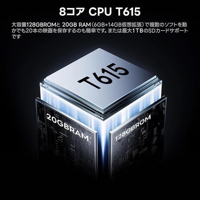 COLORROOM T30MAX Android15 タブレット 12インチ