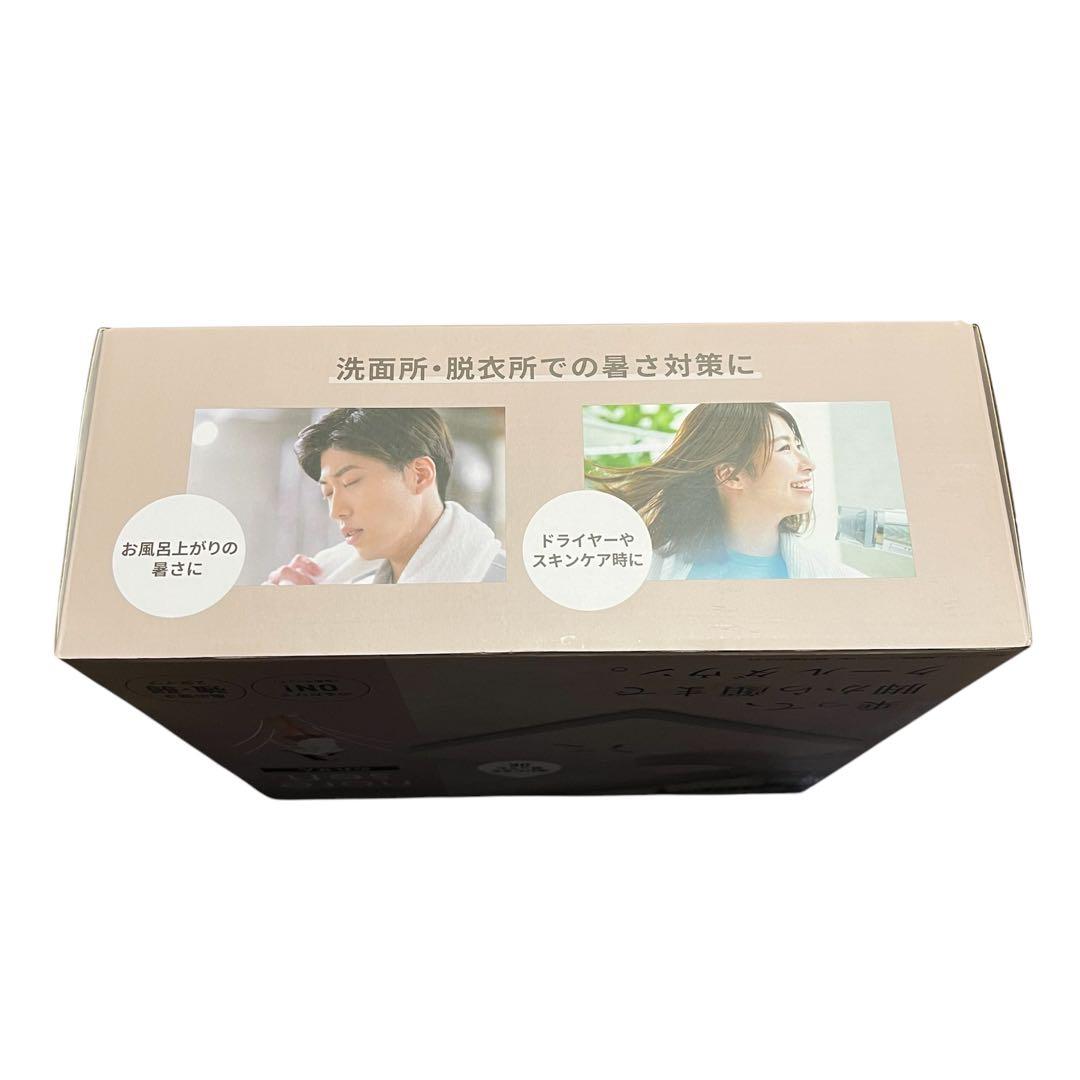 【新品】 乗れる扇風機 THANKO のれせん