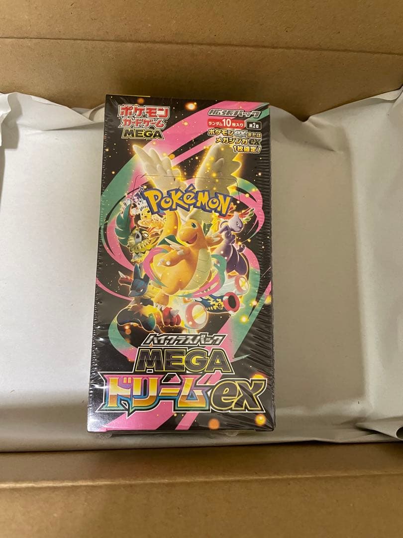 インフェルノX & MEGAドリームex ポケモンセンターオンライン納品書付き