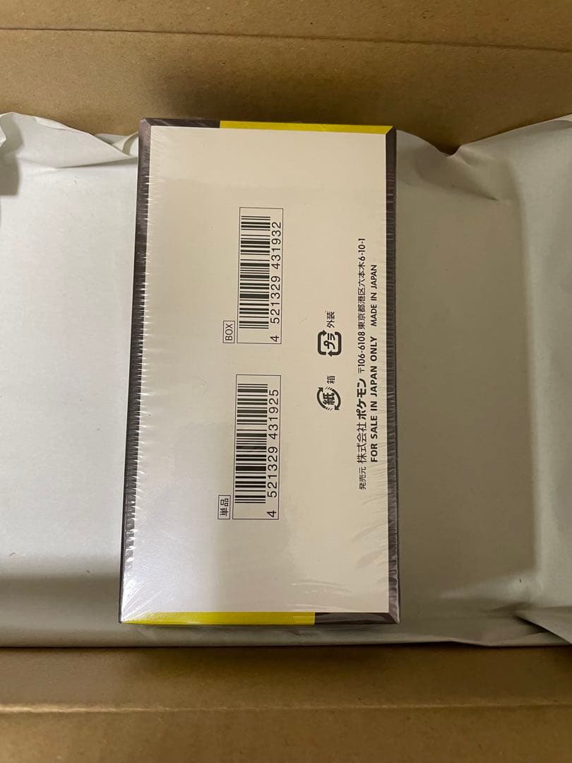 インフェルノX & MEGAドリームex ポケモンセンターオンライン納品書付き