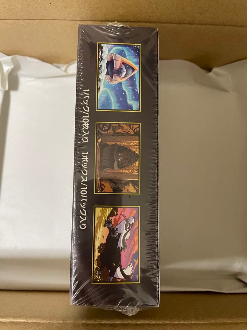 インフェルノX & MEGAドリームex ポケモンセンターオンライン納品書付き