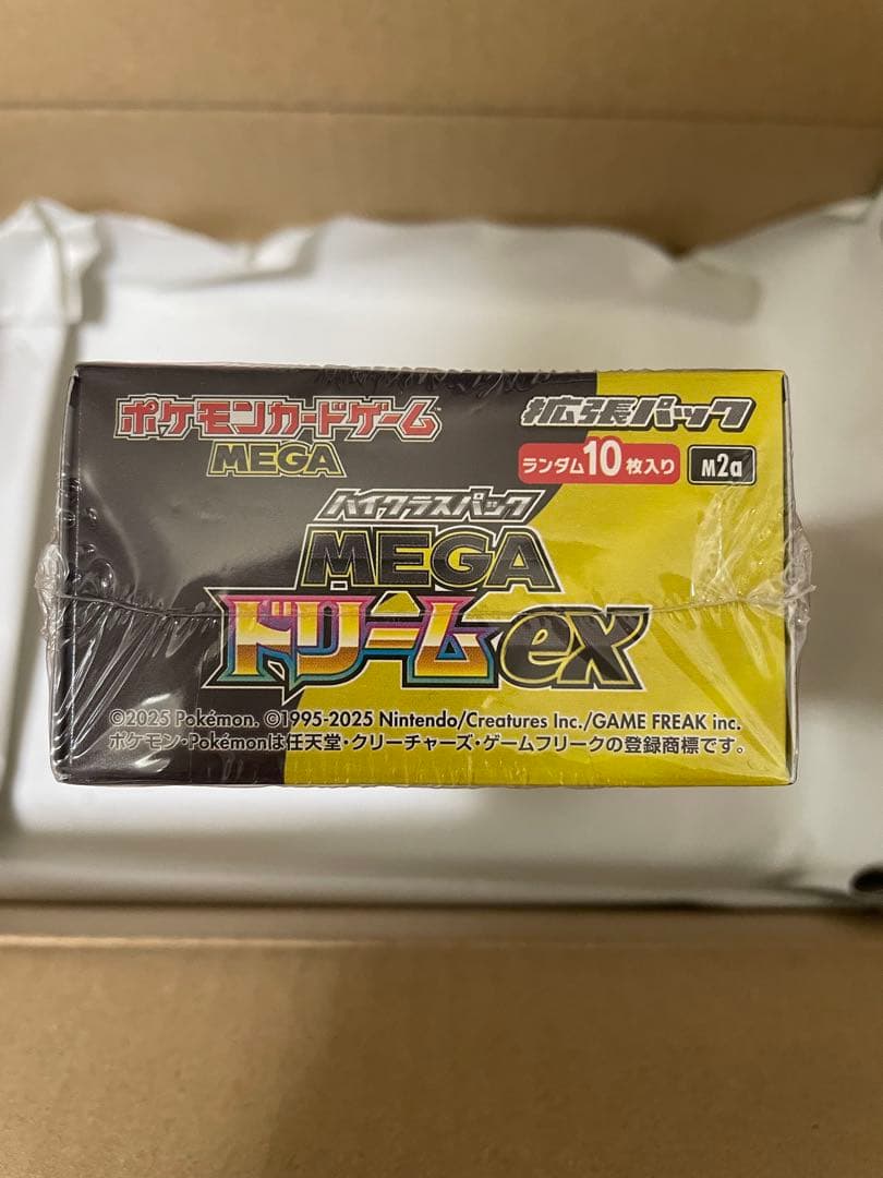 インフェルノX & MEGAドリームex ポケモンセンターオンライン納品書付き