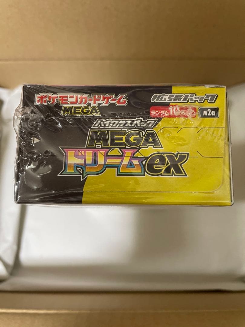 インフェルノX & MEGAドリームex ポケモンセンターオンライン納品書付き