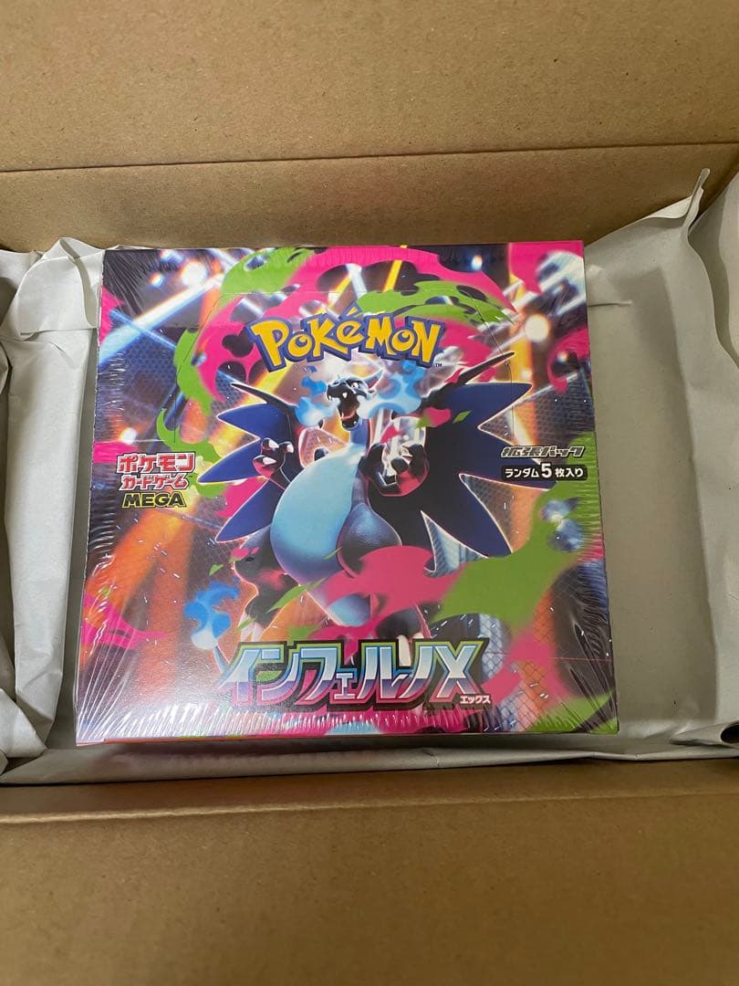 インフェルノX & MEGAドリームex ポケモンセンターオンライン納品書付き