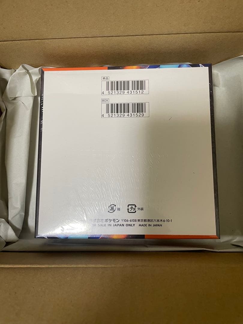 インフェルノX & MEGAドリームex ポケモンセンターオンライン納品書付き