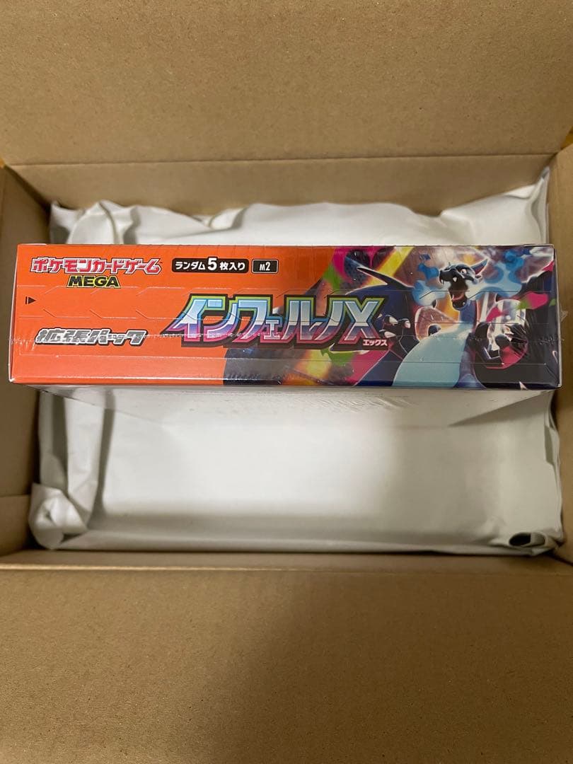 インフェルノX & MEGAドリームex ポケモンセンターオンライン納品書付き
