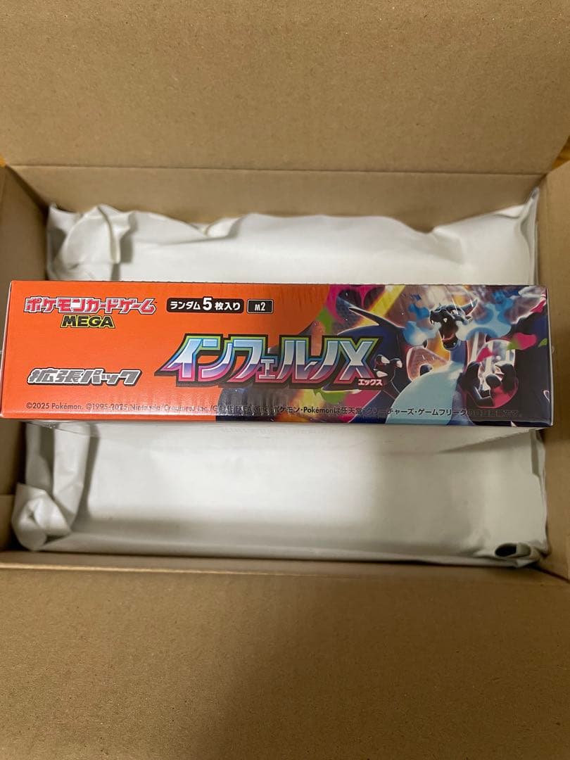 インフェルノX & MEGAドリームex ポケモンセンターオンライン納品書付き