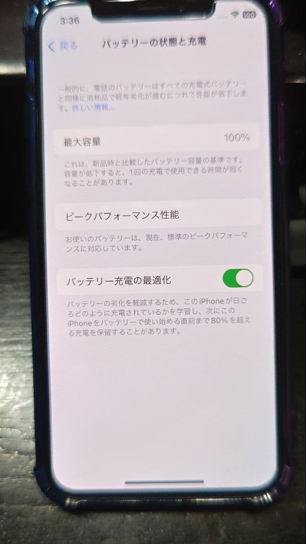 Apple iPhone X 本体
