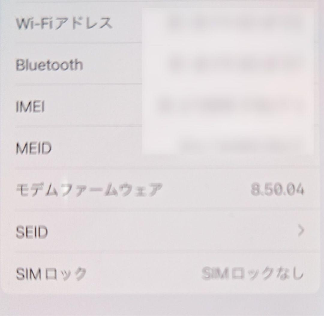 Apple iPhone X 本体