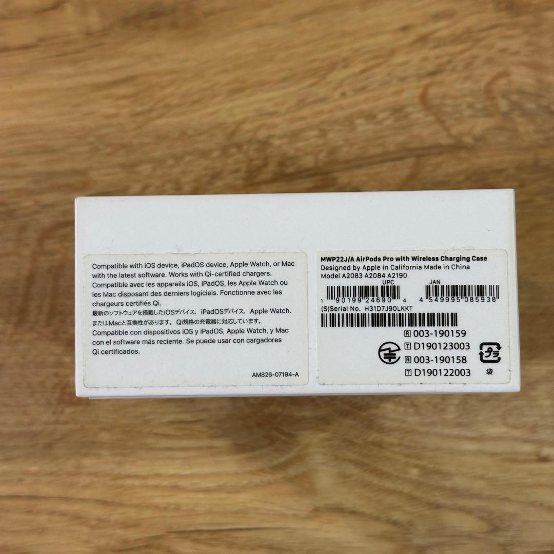 【即日発送】AirPods Pro 正規品 MWP22J/A 箱・付属品付き