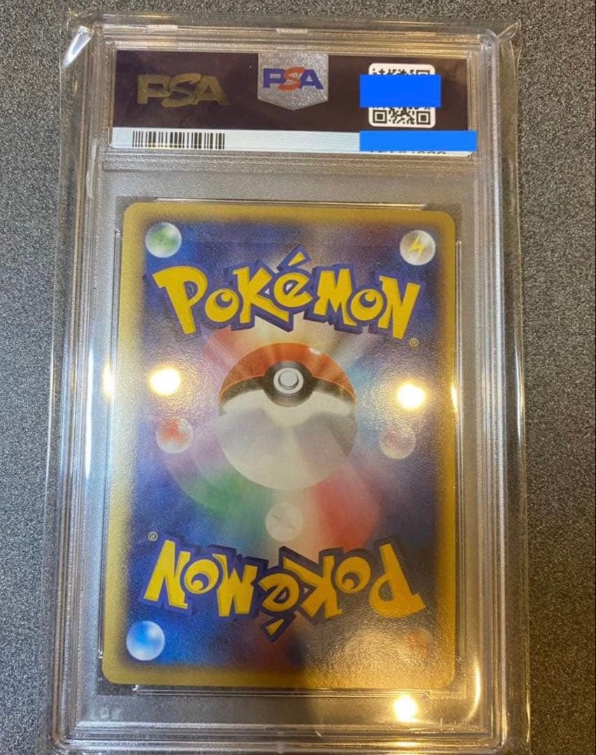 ポケモンカードゲーム のグラードン PSA10 プロモ