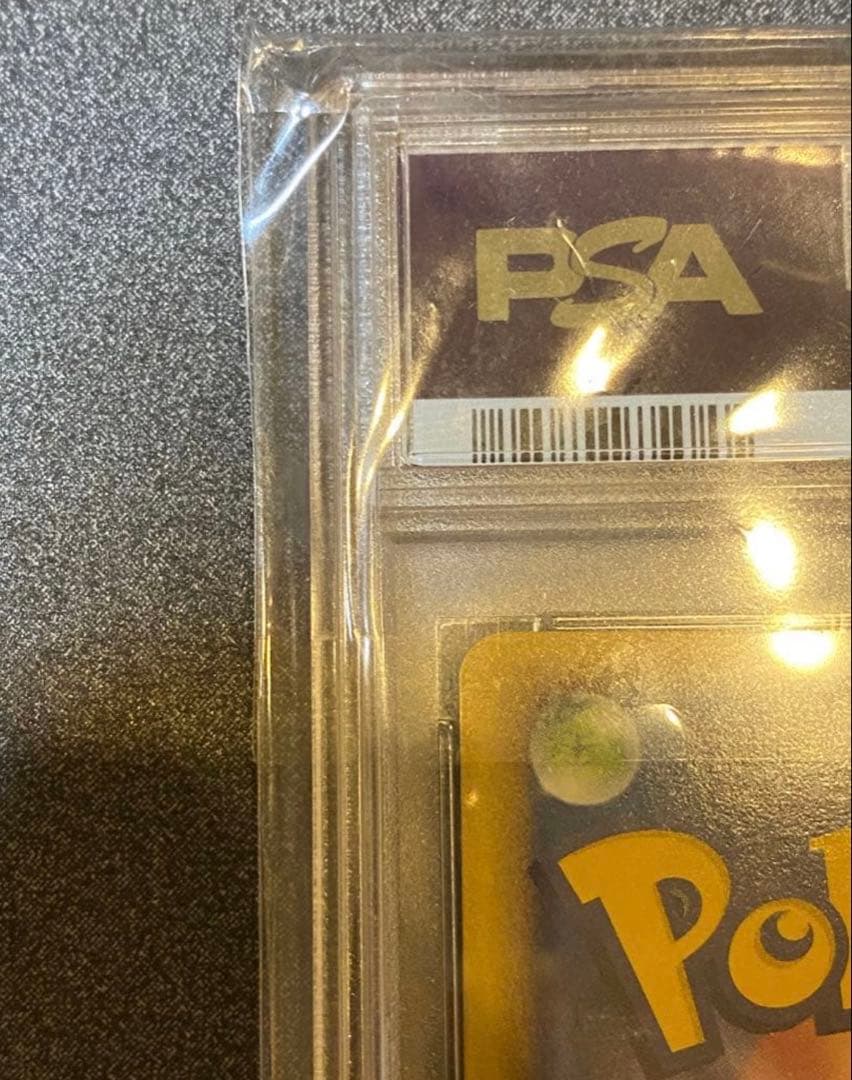 ポケモンカードゲーム のグラードン PSA10 プロモ