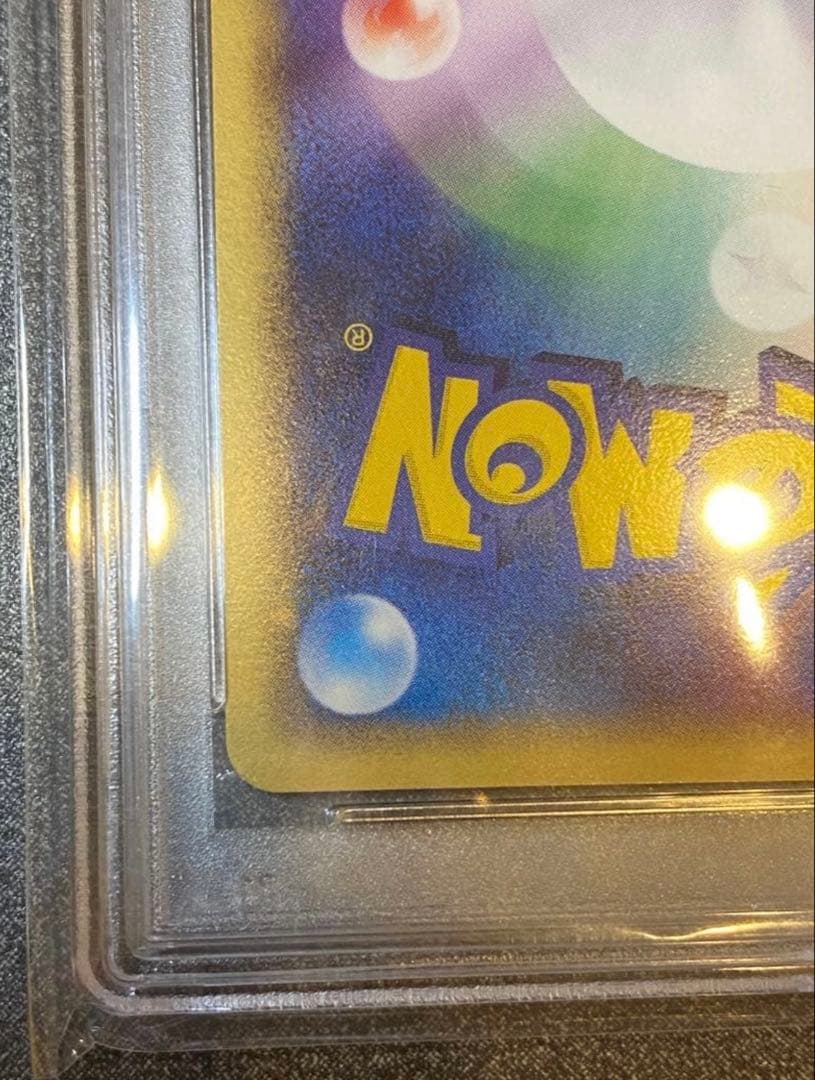 ポケモンカードゲーム のグラードン PSA10 プロモ