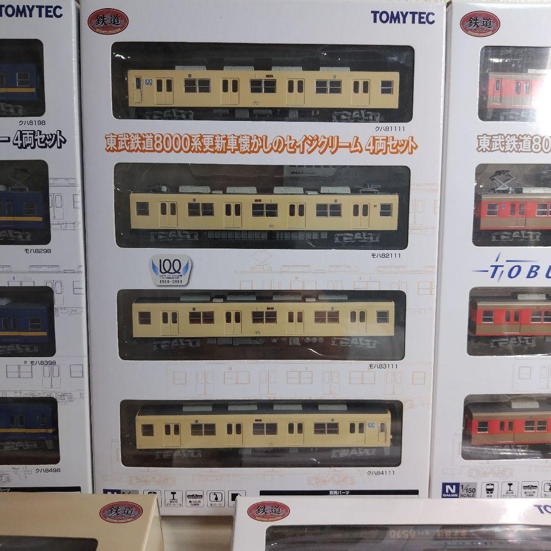 鉄道コレクション　鉄コレ 東武8000系更新車リバイバルカラー等各種　3000系