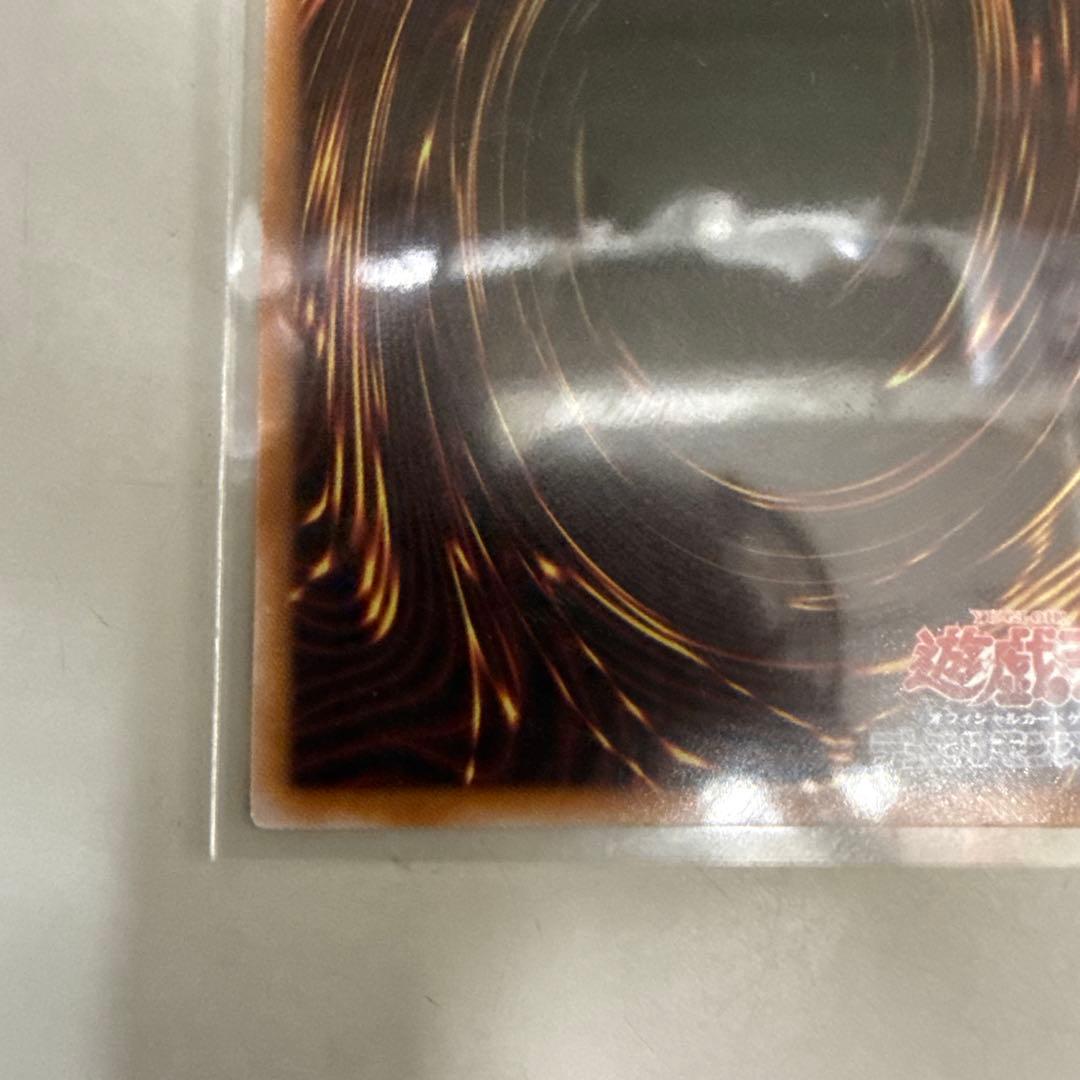 遊戯王　王のしもべ　ブラック・マジシャン　オバフレプリシク