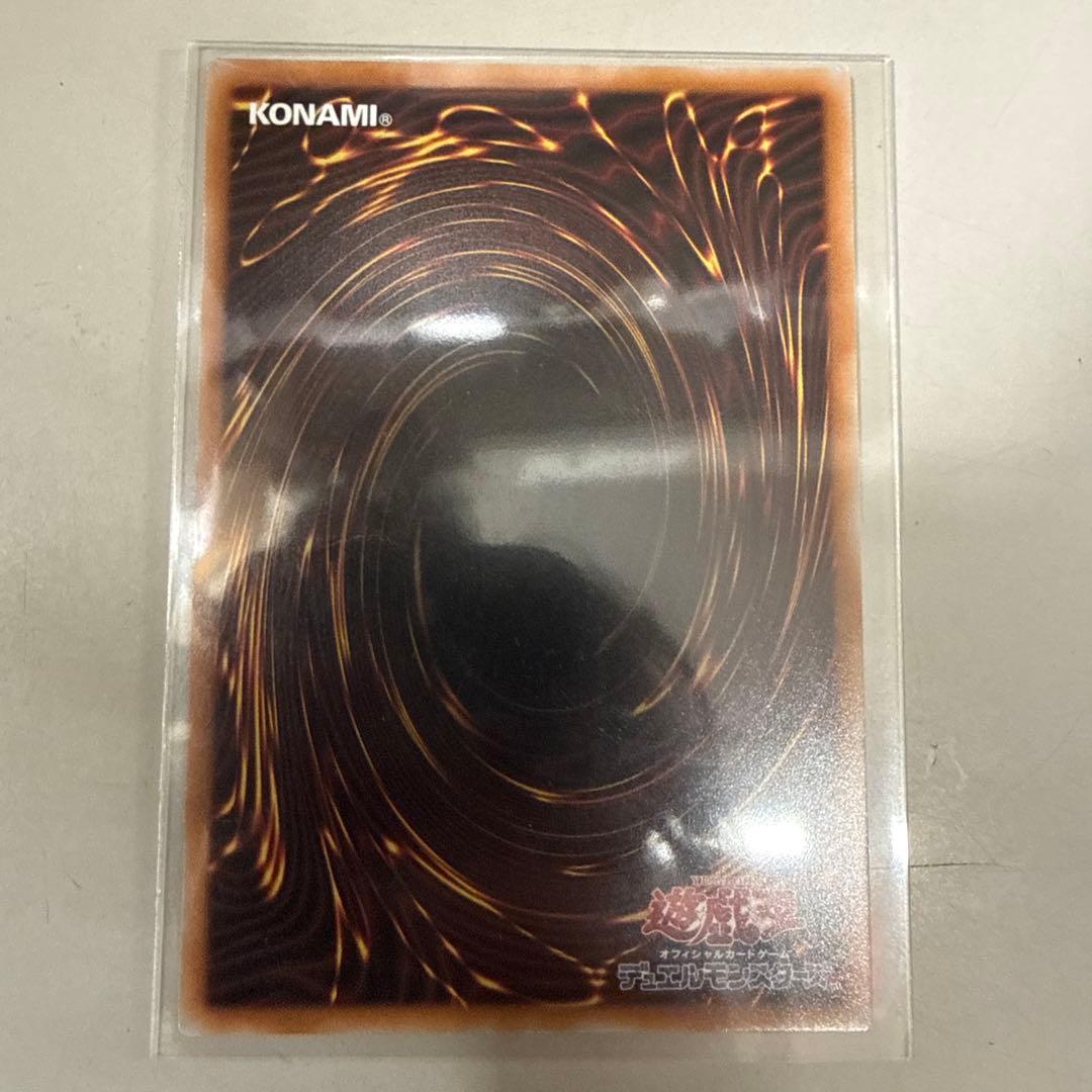 遊戯王　王のしもべ　ブラック・マジシャン　オバフレプリシク